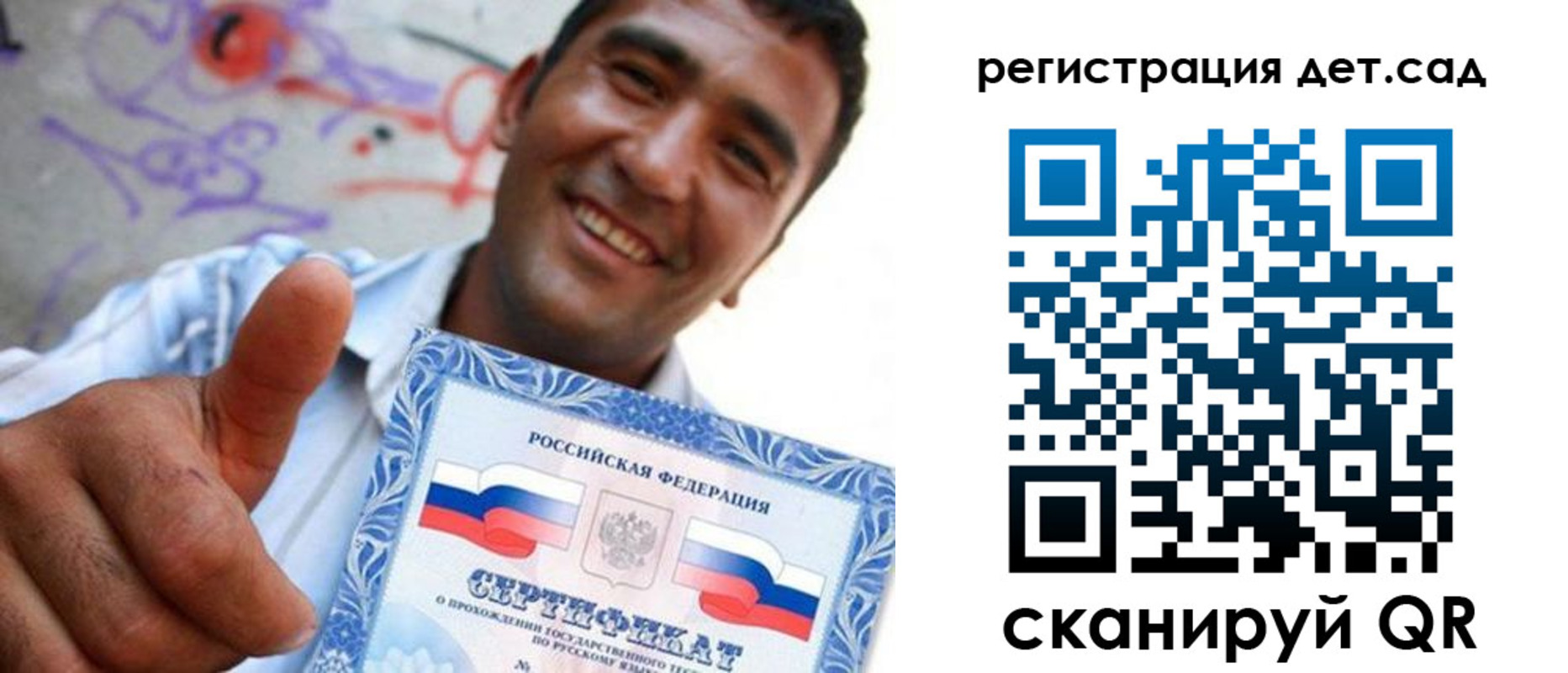 временная регистрация адрес в Алуште