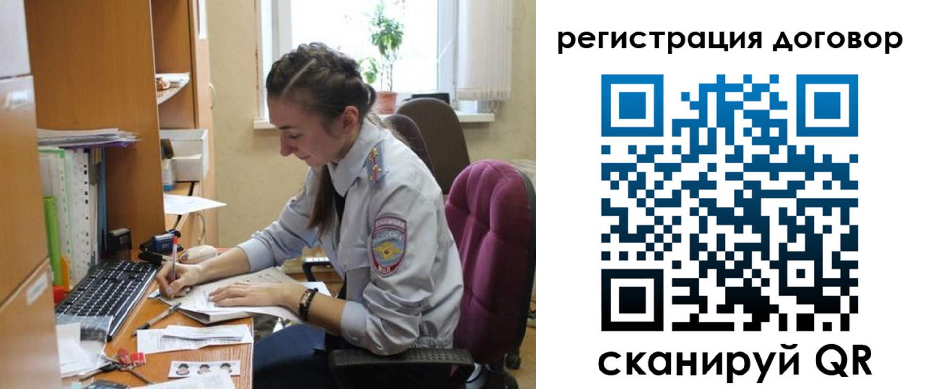 найти адрес прописки в Алуште