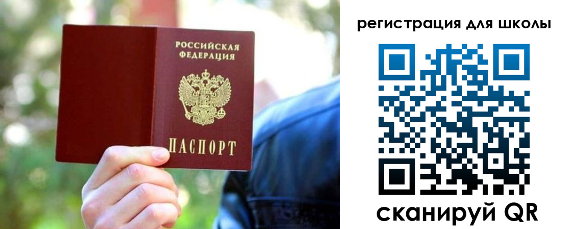 прописка законно в Алуште
