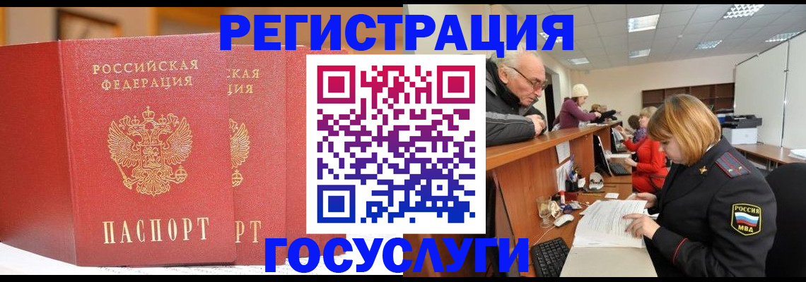 пропишу в квартире в Алуште